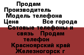 Продам iphone 4 › Производитель ­ Iphone4 › Модель телефона ­ 4 › Цена ­ 4 000 - Все города Сотовые телефоны и связь » Продам телефон   . Красноярский край,Железногорск г.